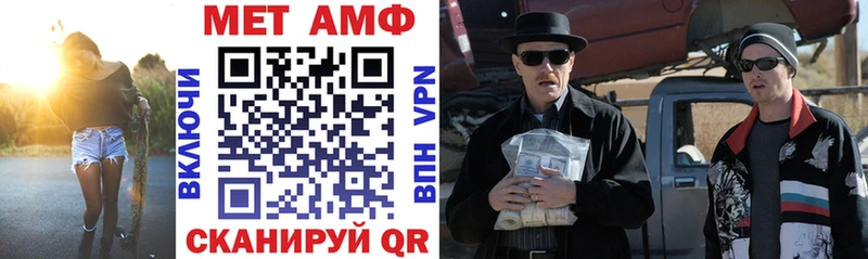 Амфетамин VHQ  Купить  Себеж 