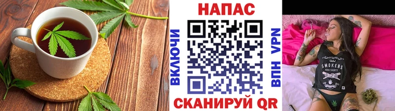 Купить  Себеж  Печенье с ТГК марихуана 