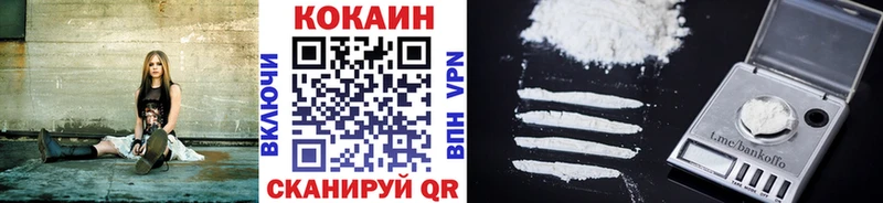 Купить закладки  Себеж  Cocaine VHQ 