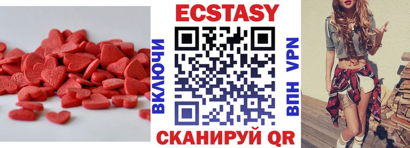 Купить закладки  Себеж  ЭКСТАЗИ 280 MDMA 
