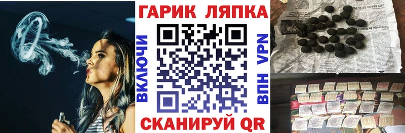 Купить где  Себеж  Гашиш hashish 