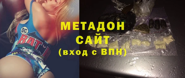 ALPHA-PVP Балабаново