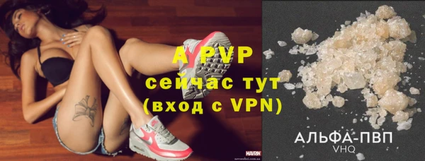 ALPHA-PVP Балабаново