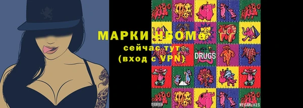 соль ск Баксан