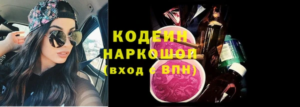 наркотики Балахна