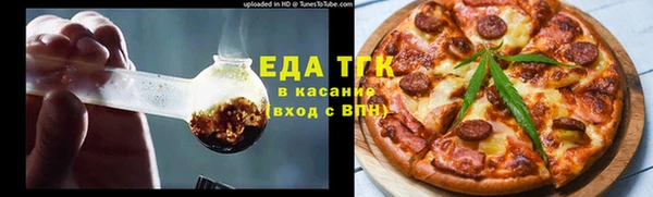 ALPHA-PVP Балабаново