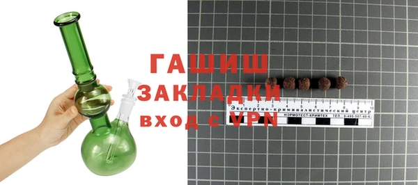 ALPHA-PVP Балабаново