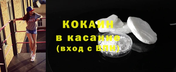 наркотики Балахна