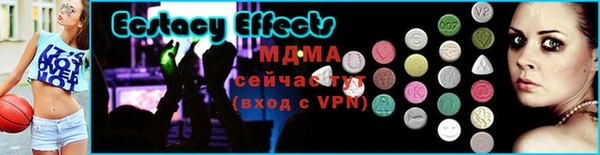 соль ск Баксан