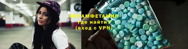 наркотики Балахна