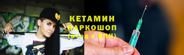 соль ск Баксан