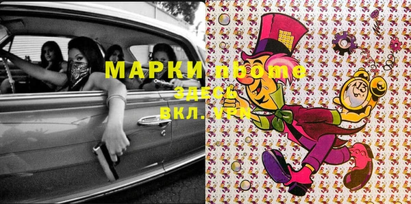 кристаллы Алексеевка