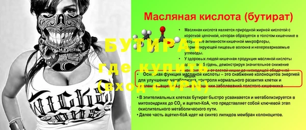 ALPHA-PVP Балабаново