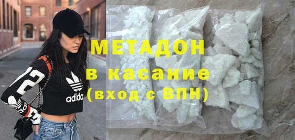соль ск Баксан