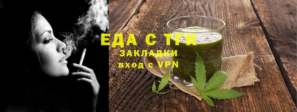 соль ск Баксан