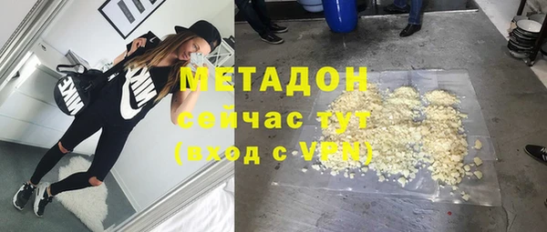 соль ск Баксан