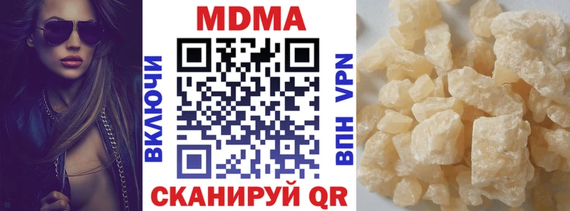 Купить  Себеж  MDMA crystal 