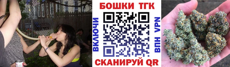 Бошки Шишки Ganja  Купить закладки  Себеж 